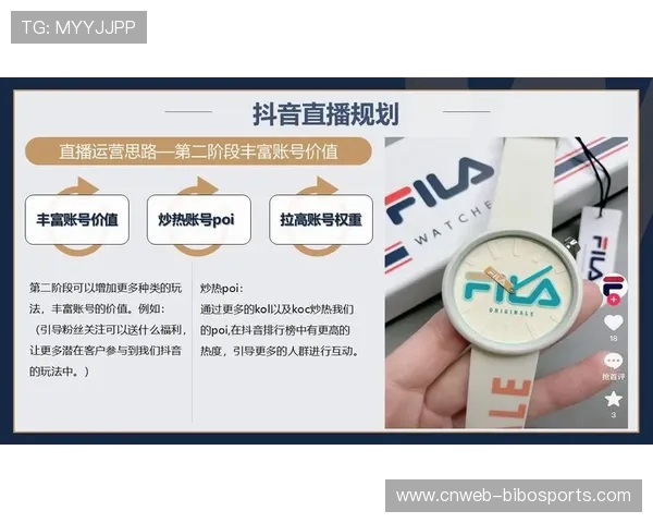 运动员直播带货模式成熟,个人影响力转化为商业价值路径畅通。 运动员直播带货模式成熟,个人影响力转化为商业价值路径畅通。