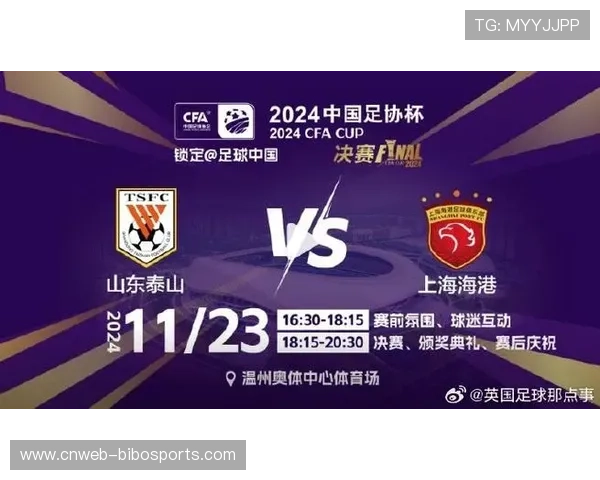 诺丁汉森林对阵热刺，戴奇低位防守战术挑战控球体系