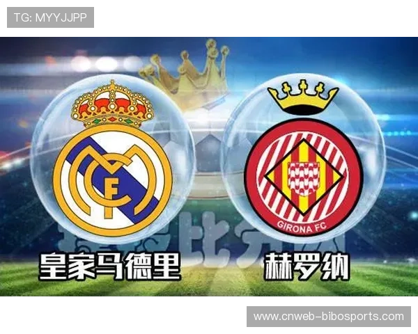西甲第24轮赛程公布:皇马主场迎战皇家社会,赫罗纳对阵巴萨 西甲第24轮赛程公布:皇马主场迎战皇家社会,赫罗纳对阵巴萨